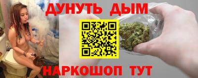 прущая мука Заводоуковск