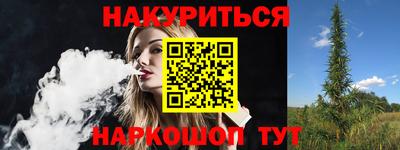 мяу мяу мука Жуковский