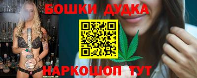 мяу мяу мука Жуковский