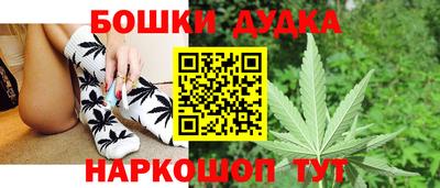 ешки Заволжье