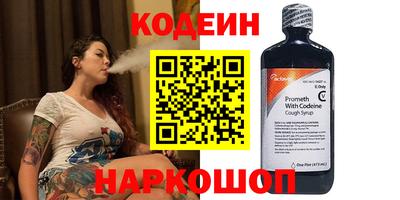 ешки Заволжье
