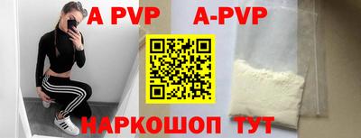 ешки Заволжье