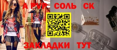 ешки Заволжье