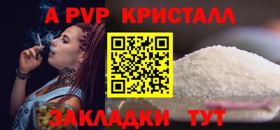 ешки Заволжье