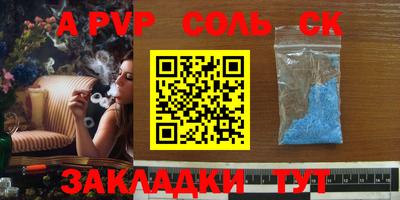 ешки Заволжье