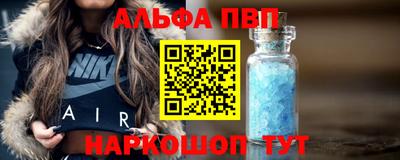 ешки Заволжье