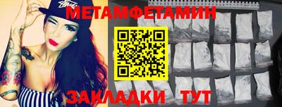 мяу мяу мука Жуковский