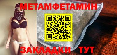 прущая мука Заводоуковск