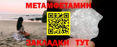 прущая мука Заводоуковск