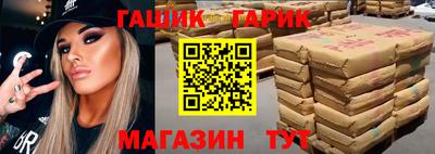 прущая мука Заводоуковск