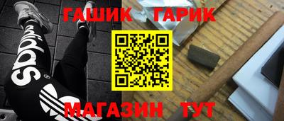 прущая мука Заводоуковск
