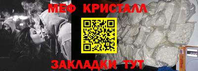 мяу мяу мука Жуковский