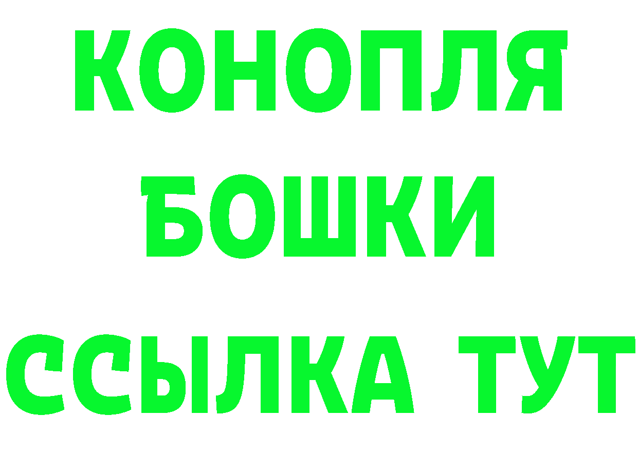 МЯУ-МЯУ 4 MMC tor сайты даркнета МЕГА Томск