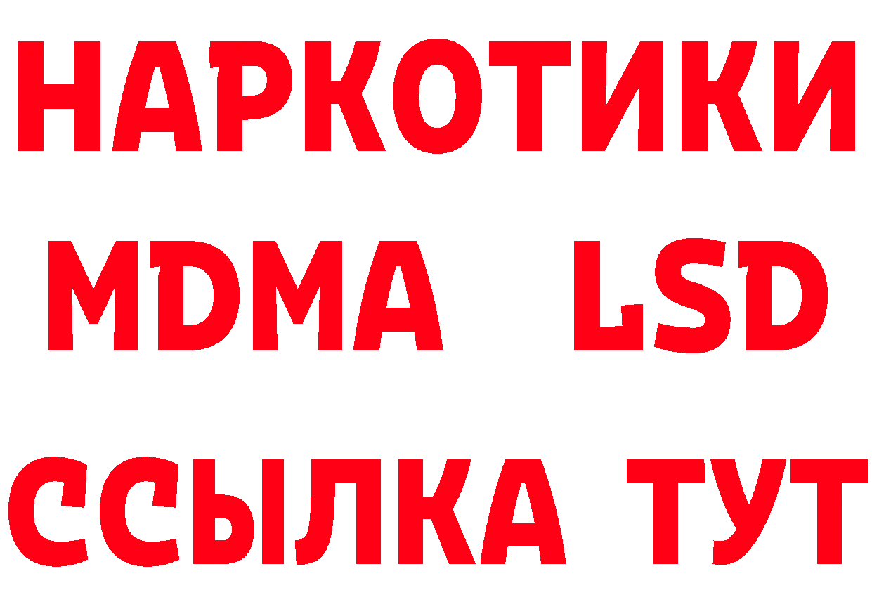 Еда ТГК конопля как войти нарко площадка KRAKEN Томск