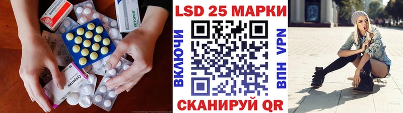 Лсд 25 экстази кислота  дарнет шоп  Томск 