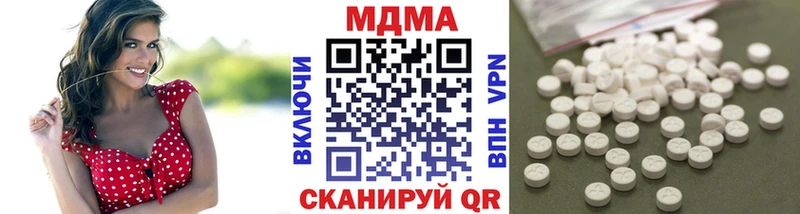 МДМА crystal  купить  цена  Томск 