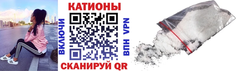 Меф VHQ  Томск 