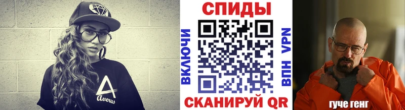 Метамфетамин пудра дарк нет состав Томск