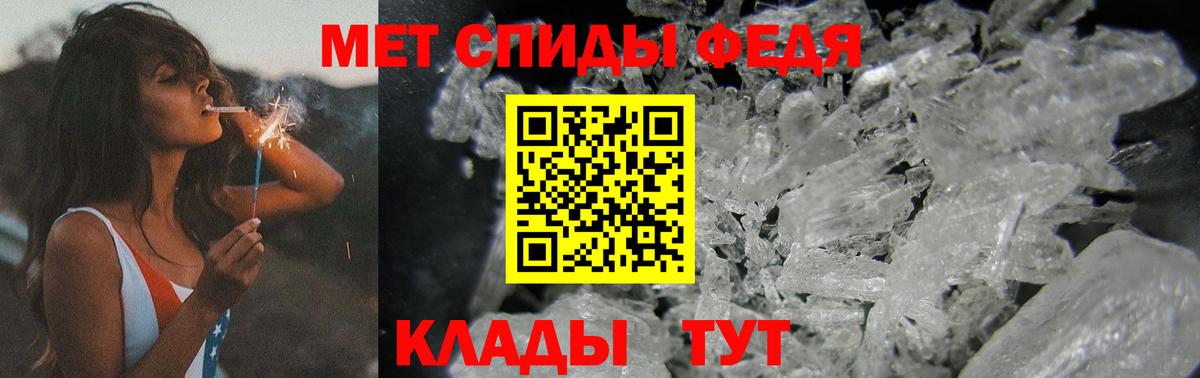 Томск  МЕТАМФЕТАМИН винт  МЕТАМФЕТАМИН винт  Вход с VPN 