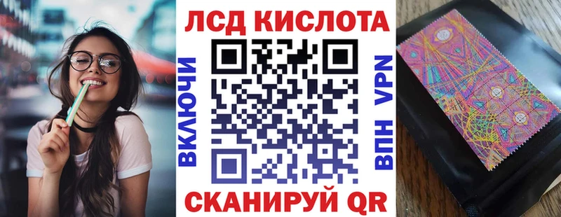 сколько стоит  Томск  Наркотические марки 1500мкг 