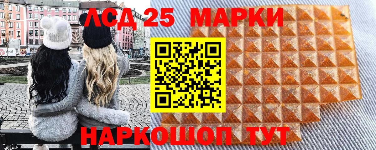 Наркотические марки  Марки N-bome 1,8мг  Вход с VPN  Томск  Марки N-bome 1,8мг 