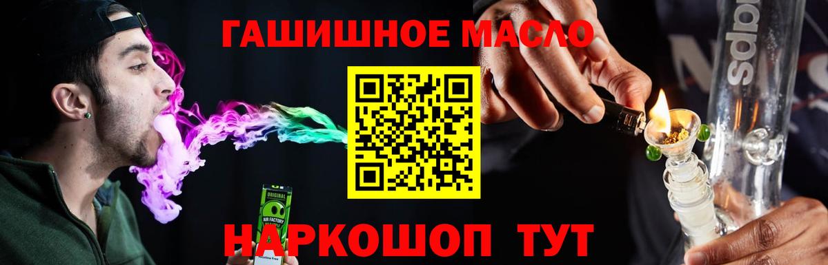 Дистиллят ТГК Wax Томск