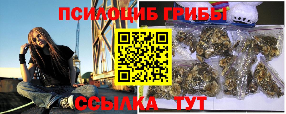 МЕФ кристаллы  ГАШ  Alpha-PVP СОЛЬ кристаллы  Томск  Канабис  Вход с VPN 