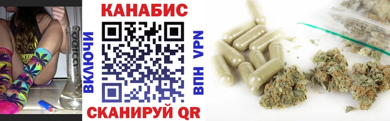 Бошки марихуана SATIVA & INDICA Томск